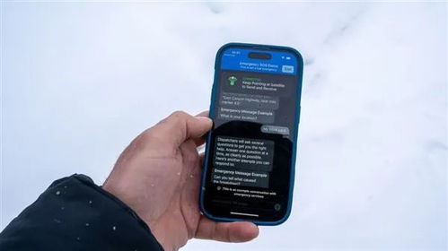 馬斯克的SpaceX攜手蘋果 星鏈衛星通信服務將為iPhone開啟“無死角”連接新時代